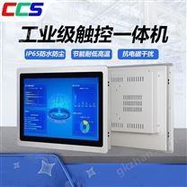 平板電腦接口電容觸摸一體機(jī)