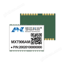 MXT906AM多系統聯合定位車載導航模塊