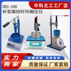 指针数显砂浆凝结时间测定仪