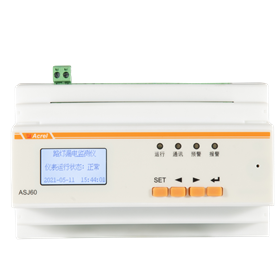 ASJ60剩余电流监测仪路灯漏电在线监测