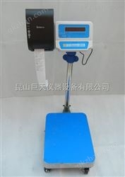 60公斤條碼打印電子臺(tái)稱，100kg帶打印的電子磅秤批發(fā)價(jià)