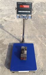 江蘇60kg/5g防爆電子稱