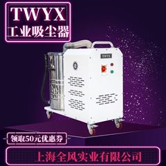 立式单筒布袋粉尘吸尘器