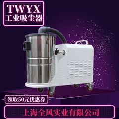 石材打磨石粉布袋吸尘器