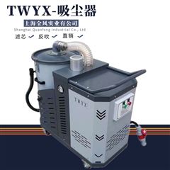 DH铁屑工业吸尘器