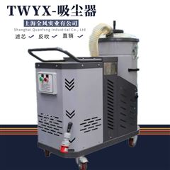 DH低噪音工业吸尘器