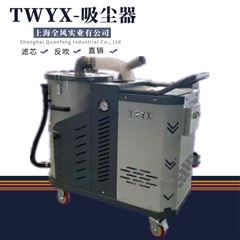 DH不锈钢工业吸尘器