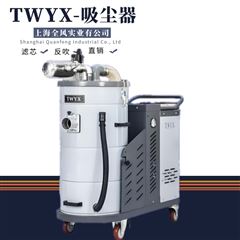 DH高负压工业吸尘器