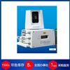 Cyscan AS®英國Guidance Marine Ltd高精度位置傳感器