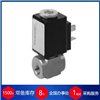 代理德國staiger氣體電磁閥MA222-025