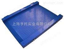 廣東1噸超低臺面地磅，2噸碳鋼防爆電子磅秤價格