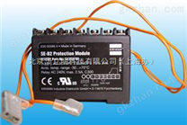 比澤爾壓縮機(jī)保護(hù)模塊SE-B2