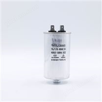 CBB65 18uf 450v啟動運行電容器電動機電容