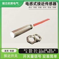 KJ117-85PK接近開關耐高溫常見故障