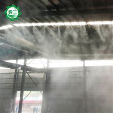 水泥廠料棚如何降塵抑塵
