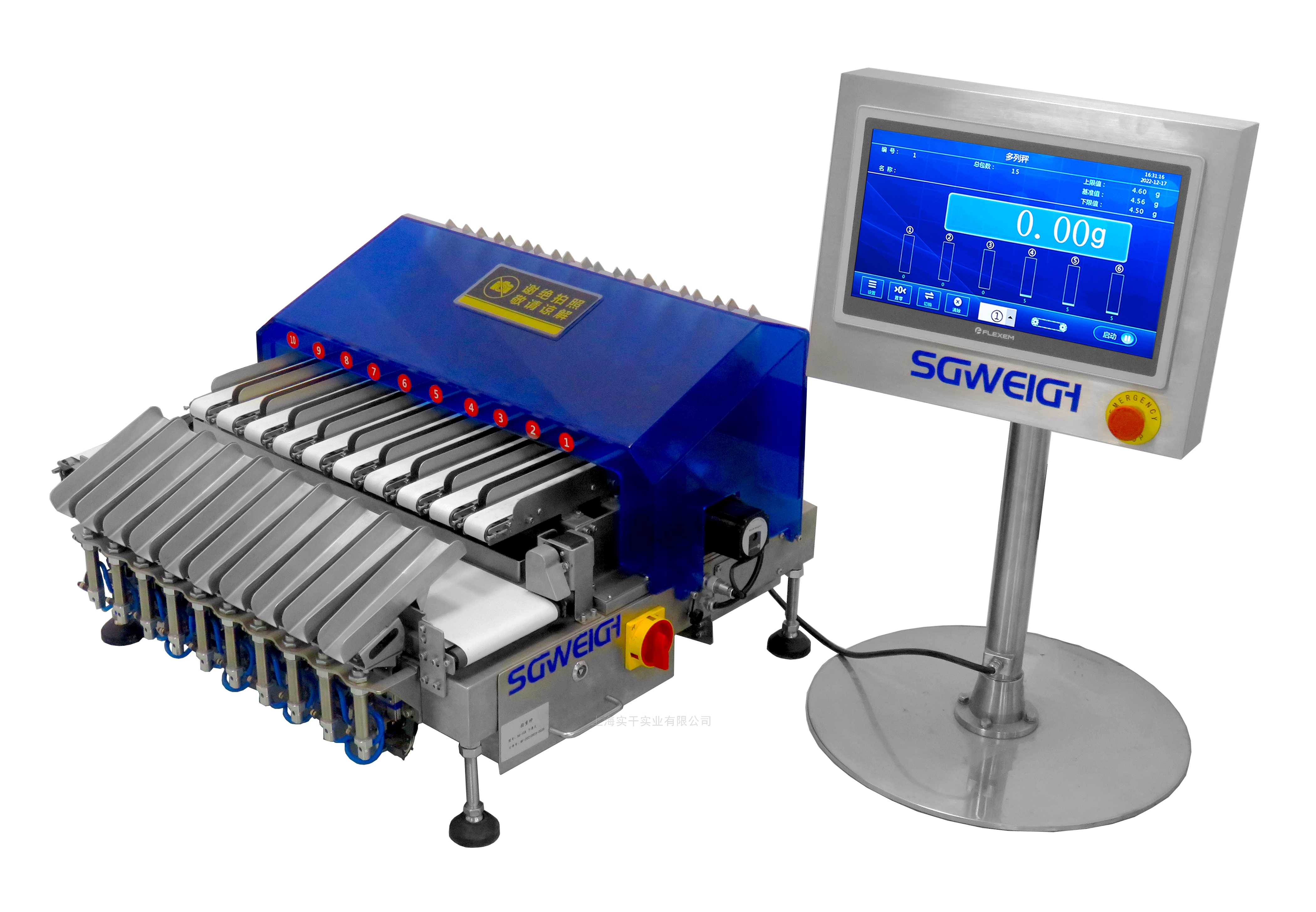 多列檢重秤 多列檢重秤