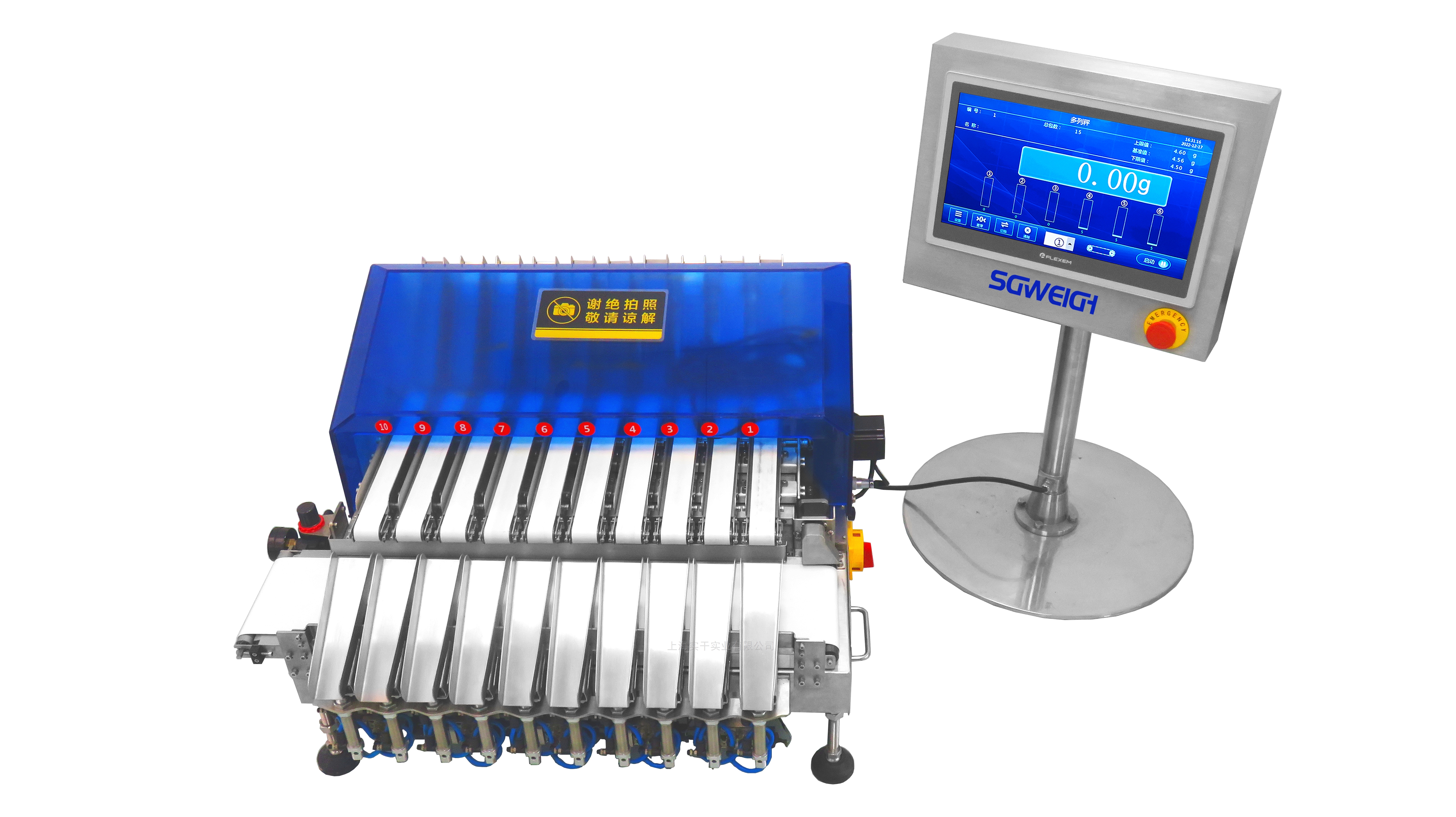 專注條形包裝，精準分選：上海實干推出多列式咖啡檢重機新方案