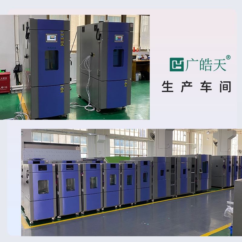 复合盐雾试验箱细节