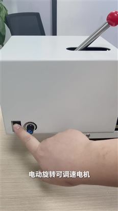 MSIY 电动大顶尖同心度仪