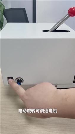 MSIY 电动大顶尖同心度仪
