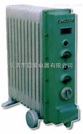 CBDR系列防爆电热油汀厂商