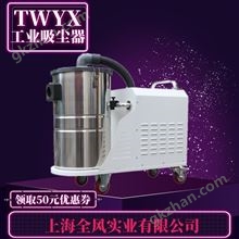 石材打磨石粉布袋吸尘器