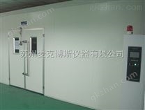 廠家專業定制老化房，恒溫老化房現貨