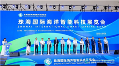 2025珠海国际海洋智能科技展览会圆满闭幕