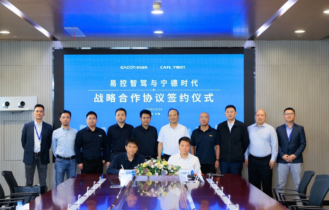 电动无人驾驶重塑矿山运输！宁德时代与易控智驾签署战略协议