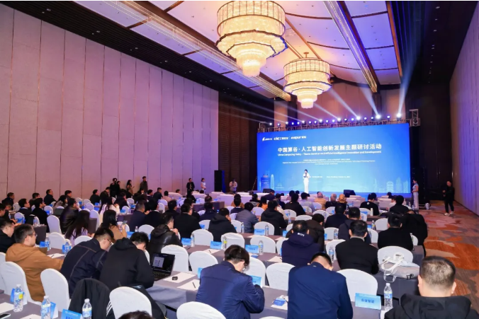 越疆机器人与浪潮云正式签署全球战略合作协议，打造“具身智能机器人＋智慧工厂”应用标杆