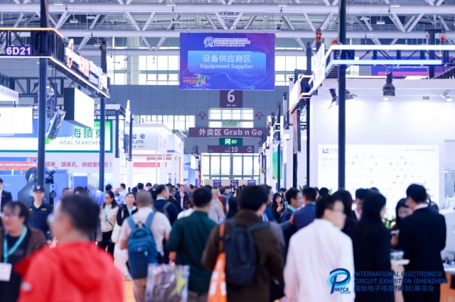 鍥介檯鐢靛瓙鐢佃矾锛堟繁鍦筹級灞曡�堜細锛圚KPCA Show锛変粖澶╃洓澶у紑骞�