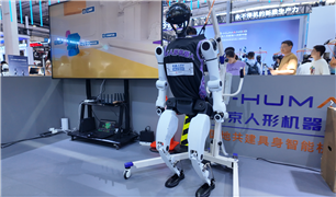 人形机器人量产加速，中国厂商领跑！