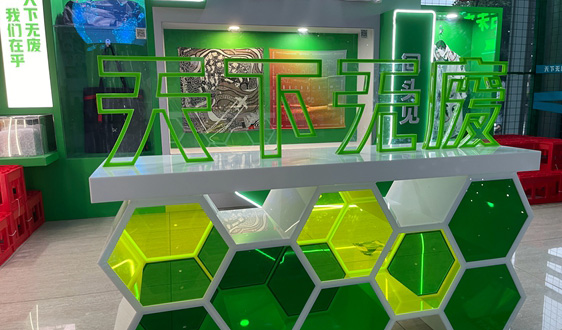 專家解讀之一:科學推進零碳工廠建設,鞏固壯大實體經濟根基