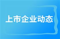 解决检具核心成本痛点！先临三维助力海联金汇实现汽车钣金高效精准检测