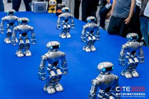 CITE2026公布八大关键词，解构2026电子信息行业发展新态势