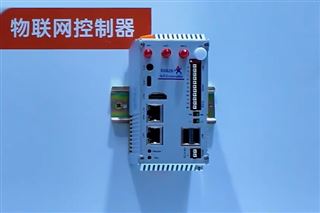 锚定3.5万亿新目标：物联网产业开启“泛在智联”新征程