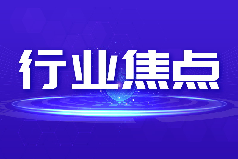 零誤幀率數據流傳輸！我國完成極低信噪比衛星通信測試