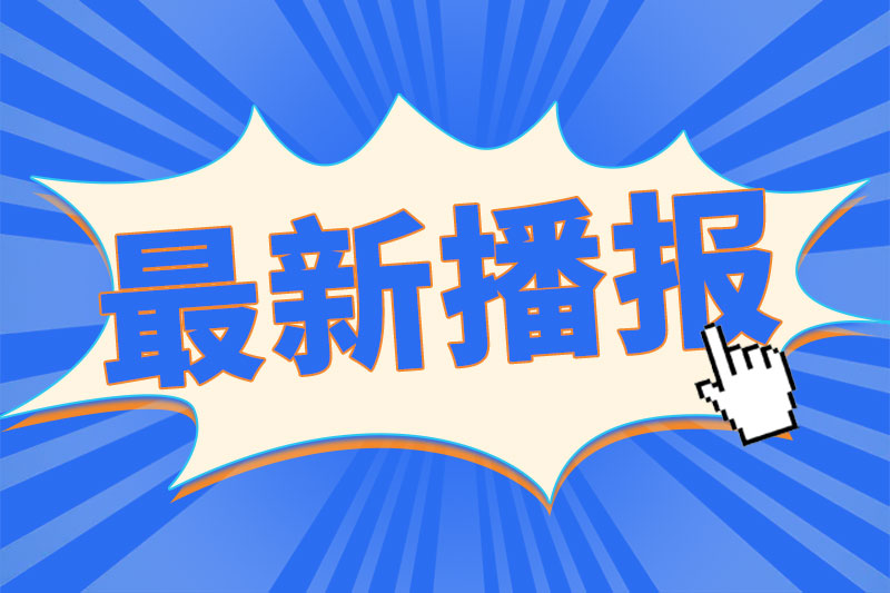 速騰聚創(chuàng)“機(jī)器人之眼”獲頭部人形機(jī)器人企業(yè)訂單