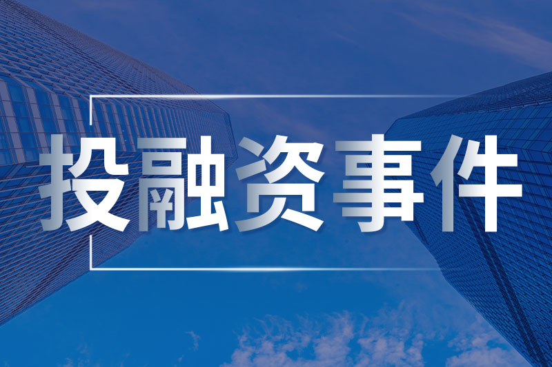 智繪機器人科技完成數千萬新一輪融資