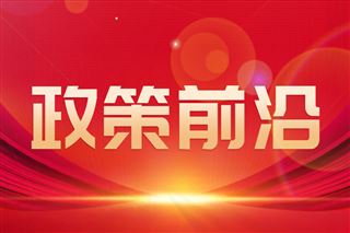 国家发展改革委 国家能源局 工业和信息化部 国家数据局印发《关于促进人工智能与能源双向赋能的行动方案》的通知