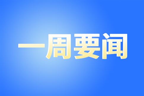 一周要�?| �Ҏ��拉��U��{产�h形机器�h�Q�小鹏Robotaxi量��下线