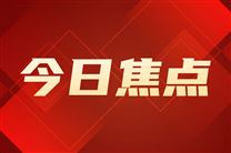 曹操出行拟组建独立AI事业部