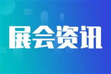 聚焦激光智造,见证产业力量——2026深圳激光展开幕!