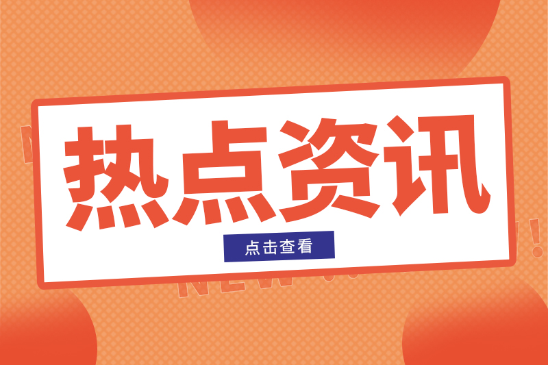 300MW/600MWh！海南一獨立儲能電站開工