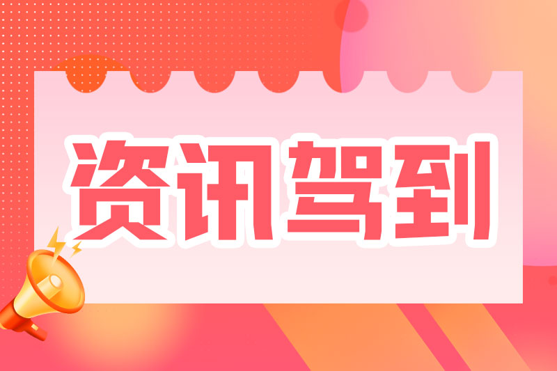 早报|黑芝麻智能与正行创新共推具身智能;豪能股份拟建机器人关节减速器基地 早报|黑芝麻智能与正行创新共推具身智能;豪能股份拟建机器人关节减速器基地