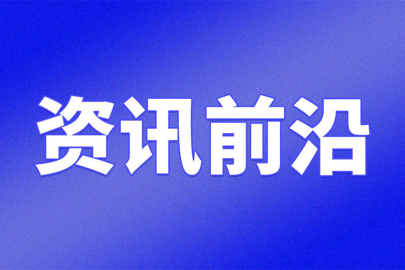 Xianlin 3D 2026 Industrial 3D Scanning Partner Empowerment Conference Successfully Held