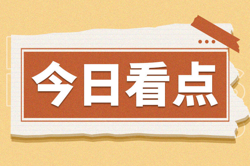 政策解讀|關于推動宿遷市高端紡織產業高質量發展的實施意見