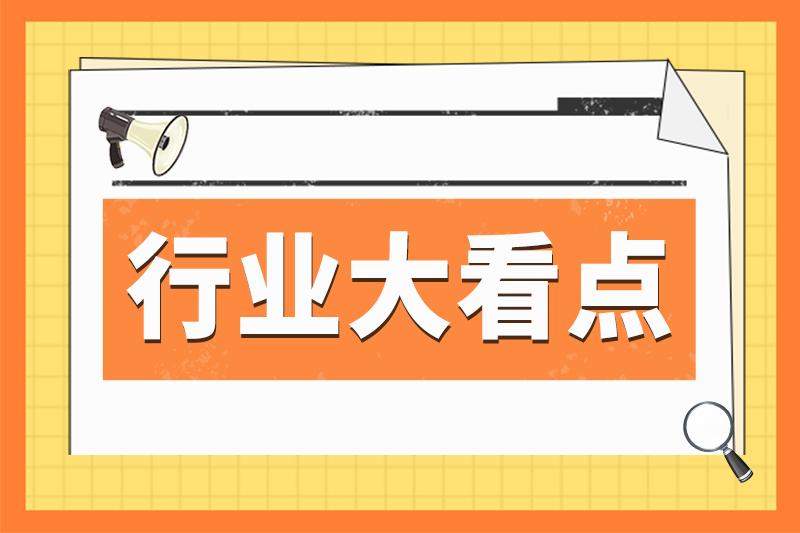 2026上半年电力电气企业财报复盘：分化加剧，提质增效与转型蓄力成主旋律