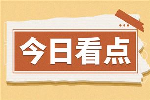 全球首个固态电池国际标准立项!