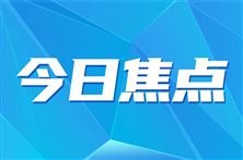 金石三维携多款新品精彩亮相Formnext Asia Shenzhen 2026